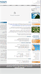 Mobile Screenshot of imoon.co.il